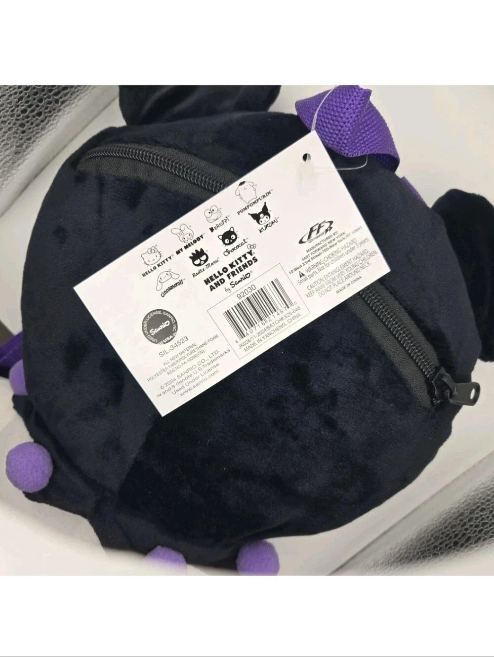 Sanrio Hello Kitty Kuromi Plush 15
